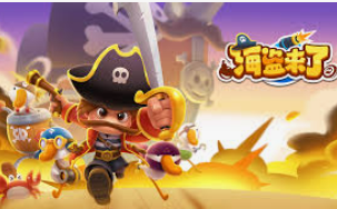 旺财28APP正式版